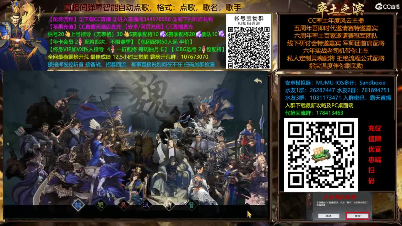 配将开荒指挥打宝一条龙 第11段