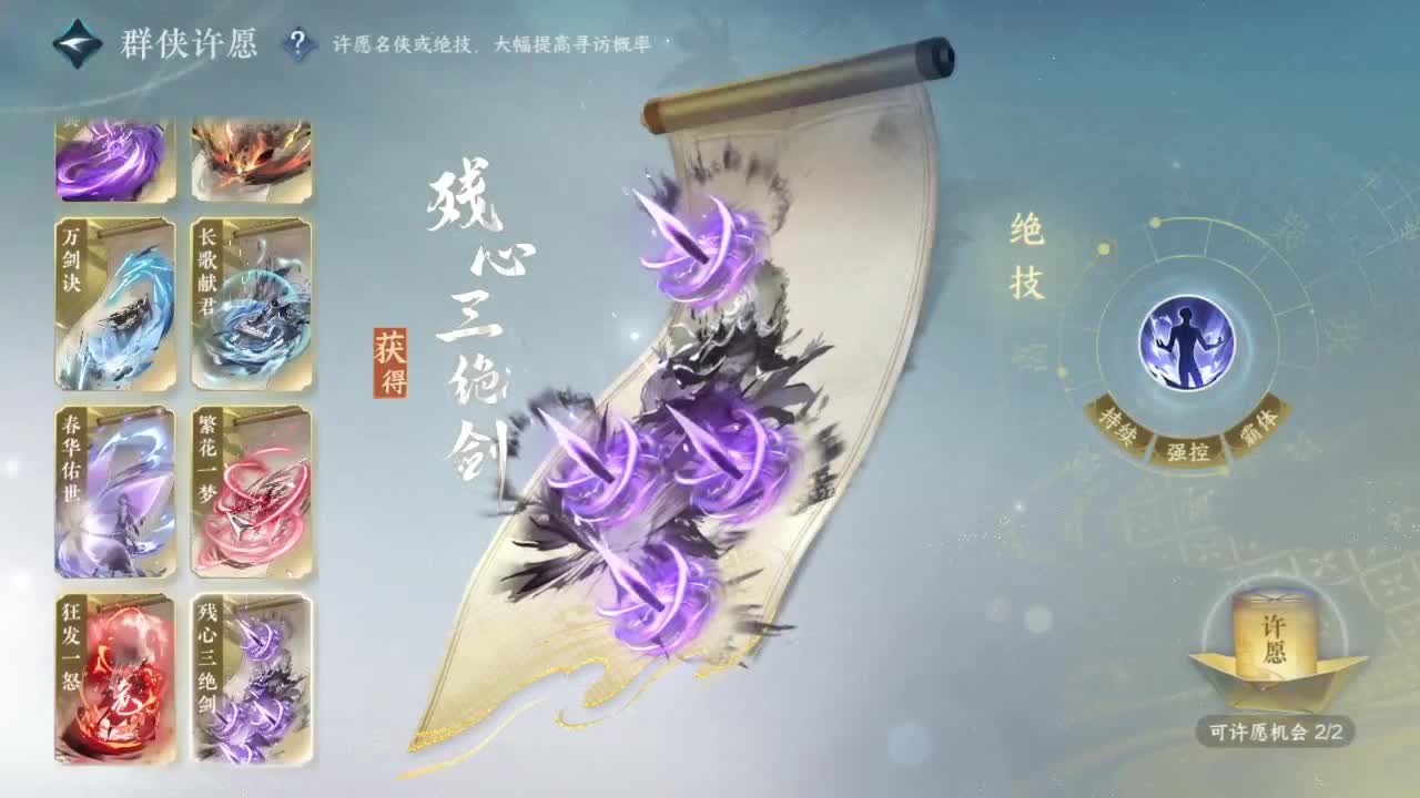 粉丝少 好下手 第1段