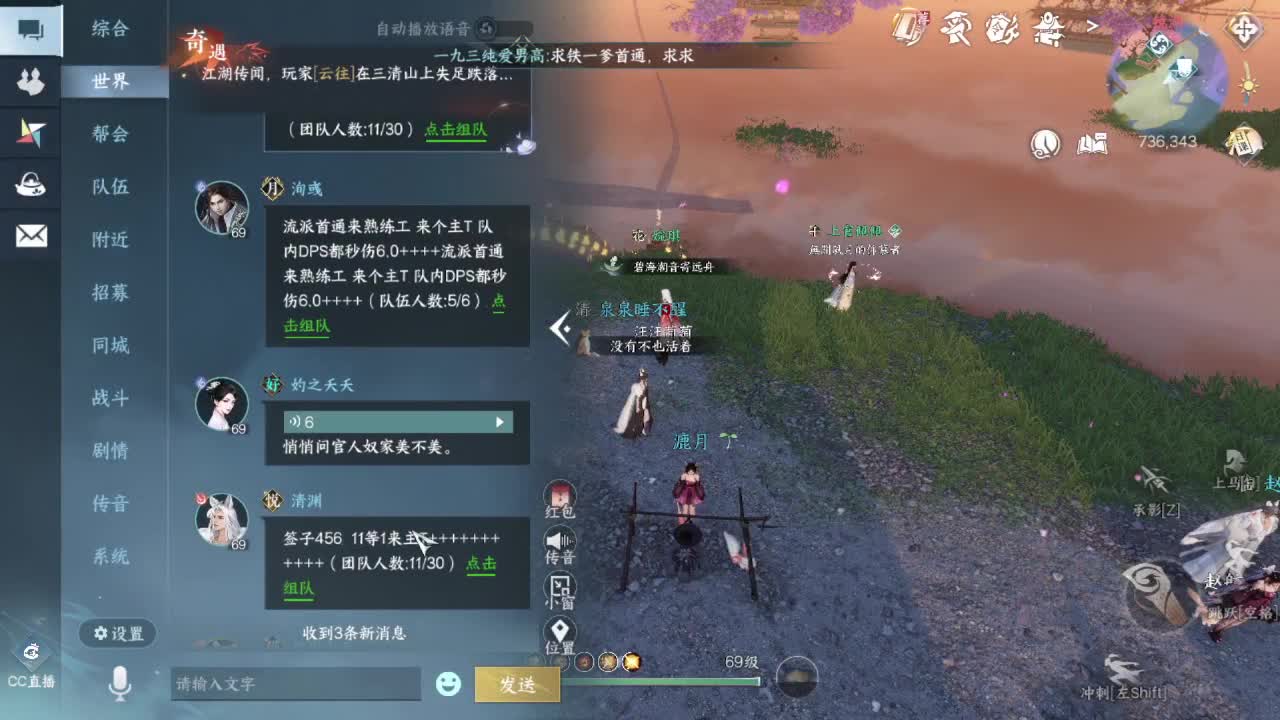 粉丝少 好下手 第2段