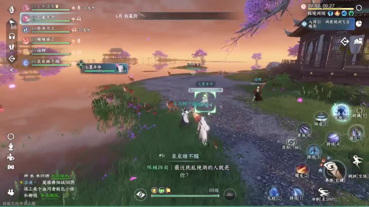 粉丝少 好下手 第3段