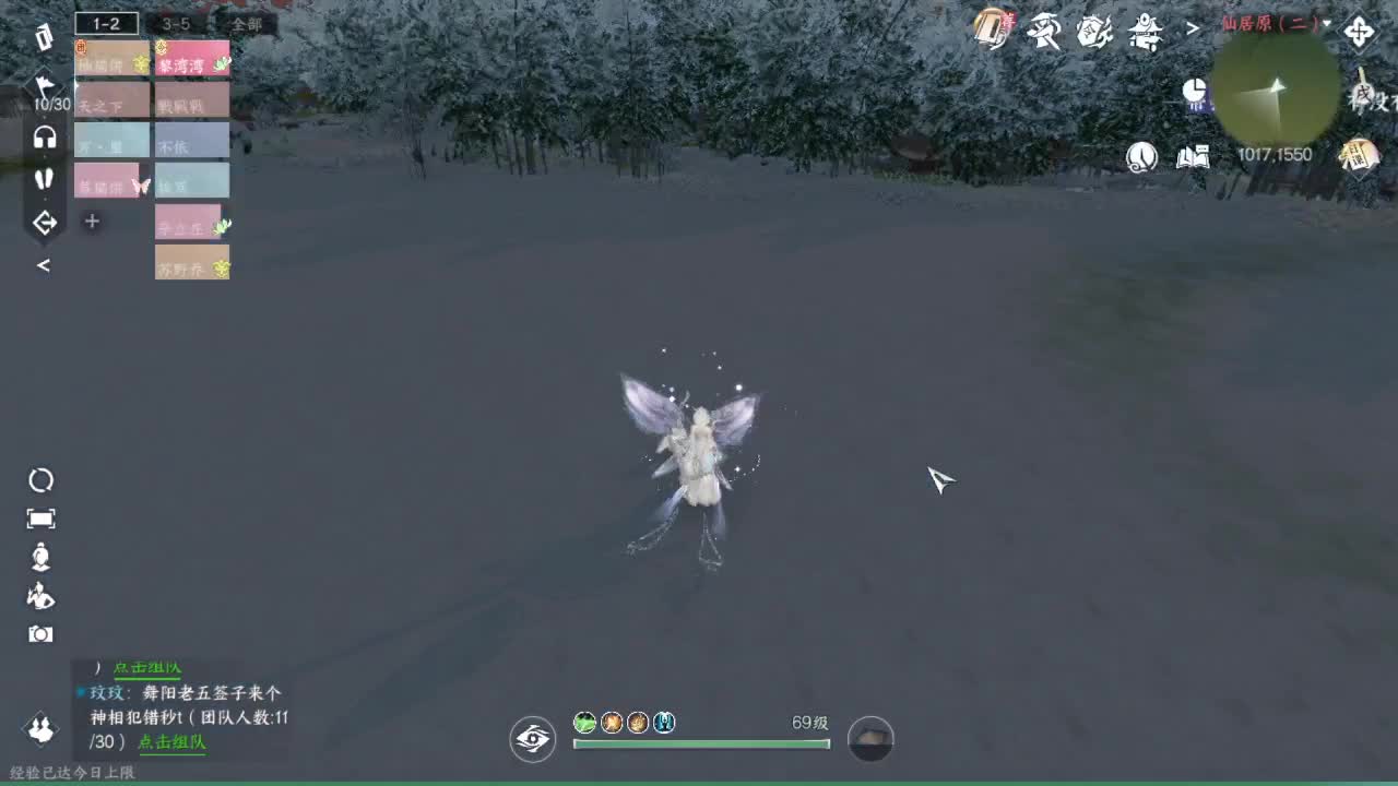 粉丝少 好下手 第5段