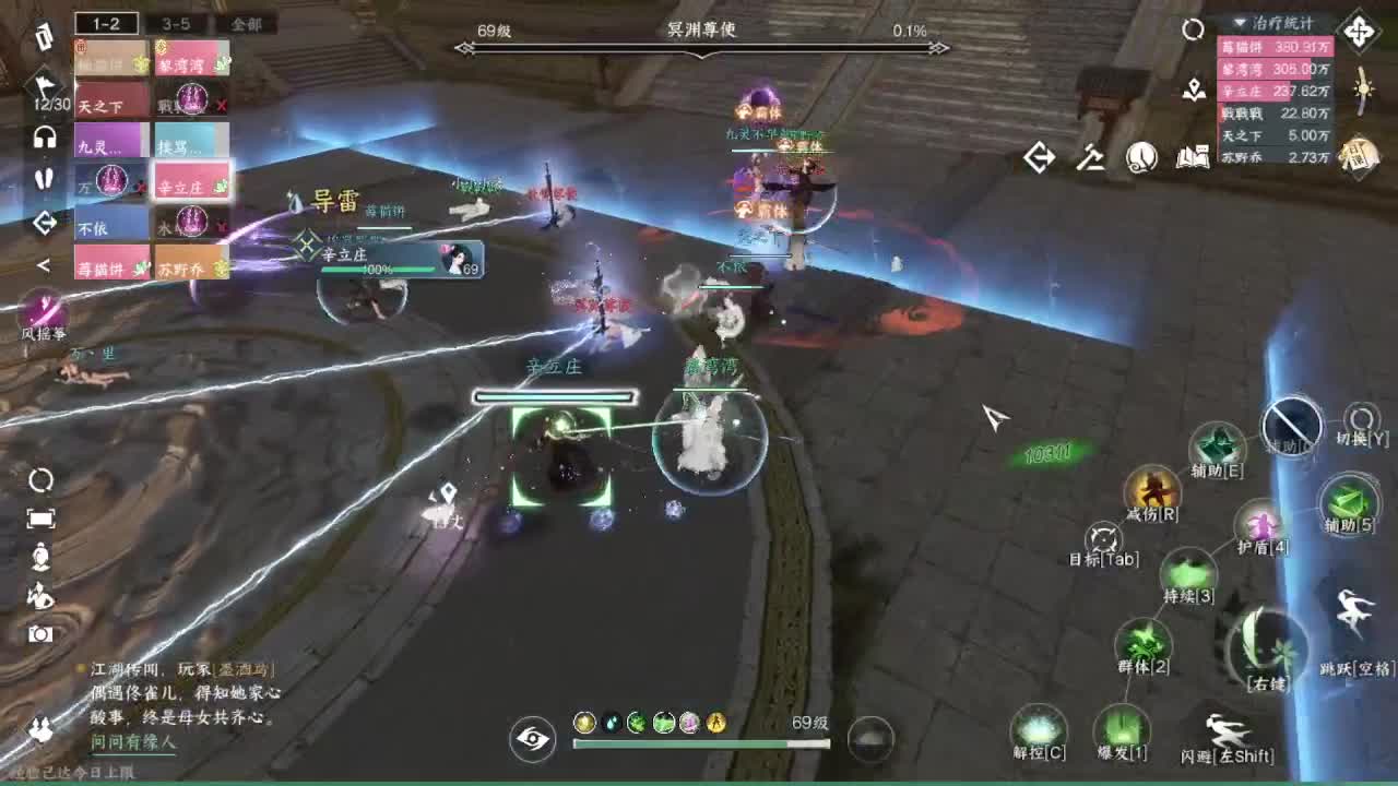 粉丝少 好下手 第6段