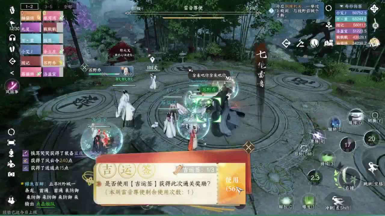 粉丝少 好下手 第8段