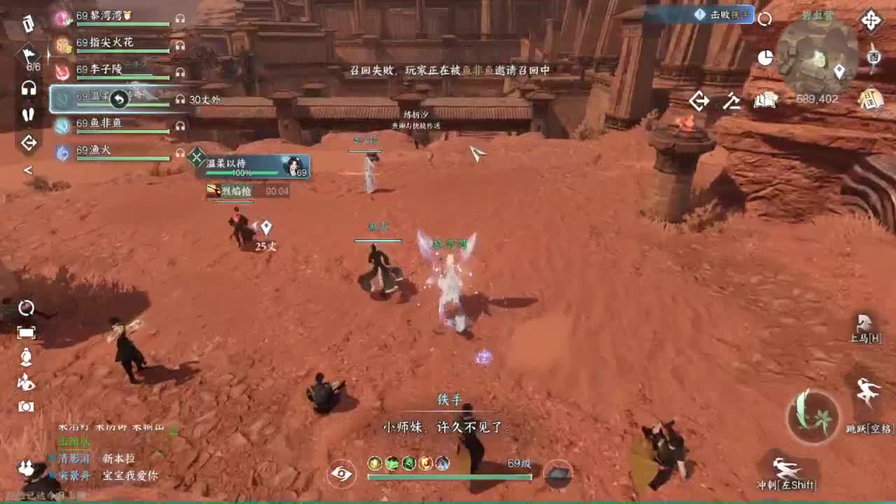 粉丝少 好下手 第9段