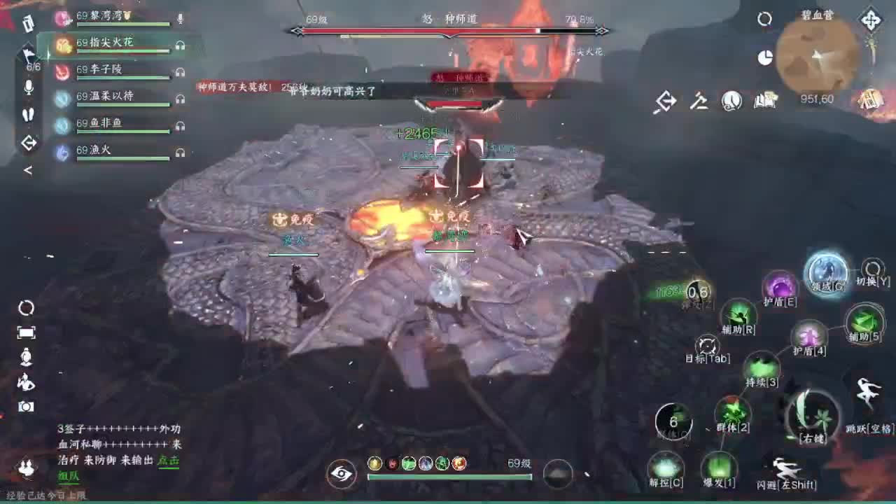 粉丝少 好下手 第10段