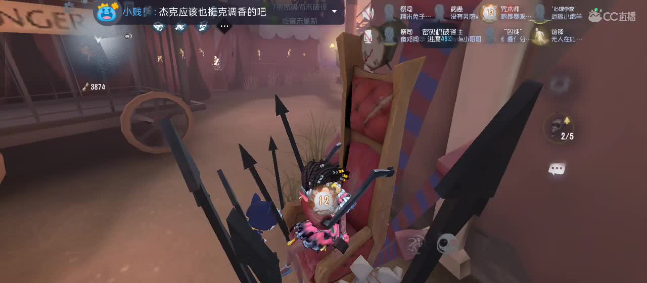 专治各种不开心 第1段