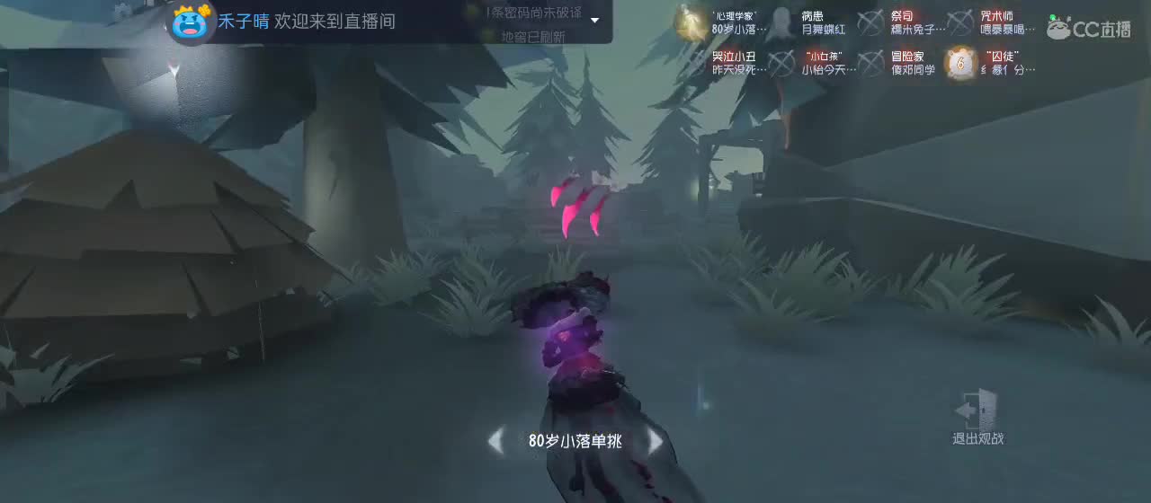 专治各种不开心 第2段