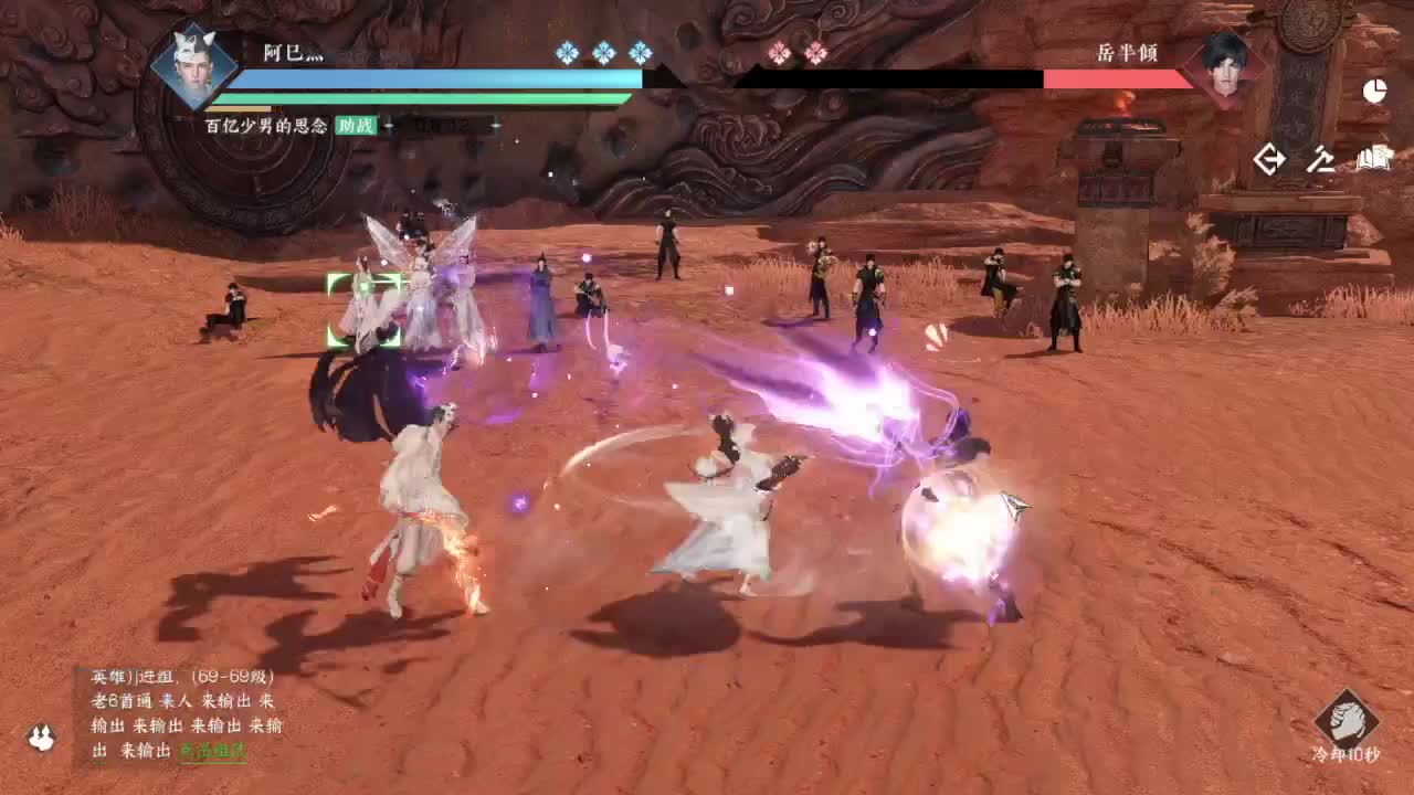 粉丝少 好下手 第12段