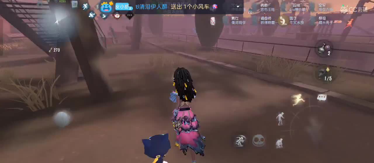 专治各种不开心 第3段
