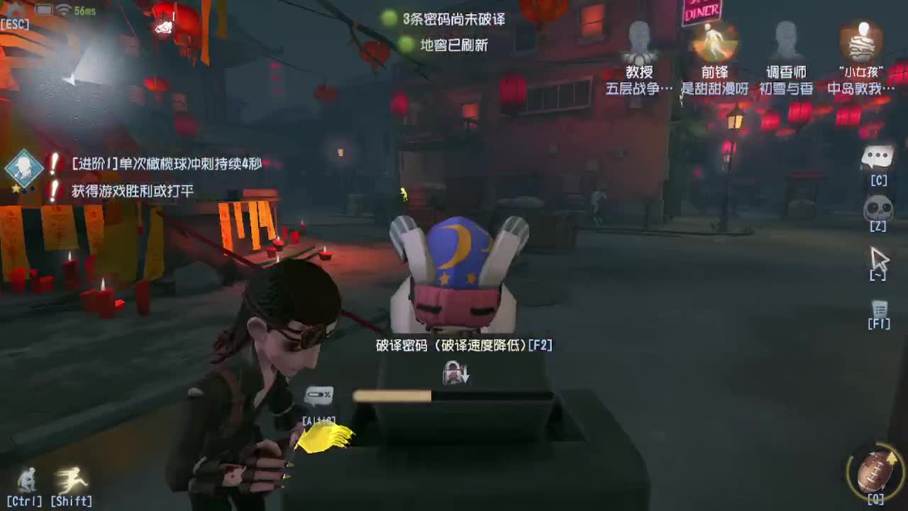 人屠双皇~ 第1段