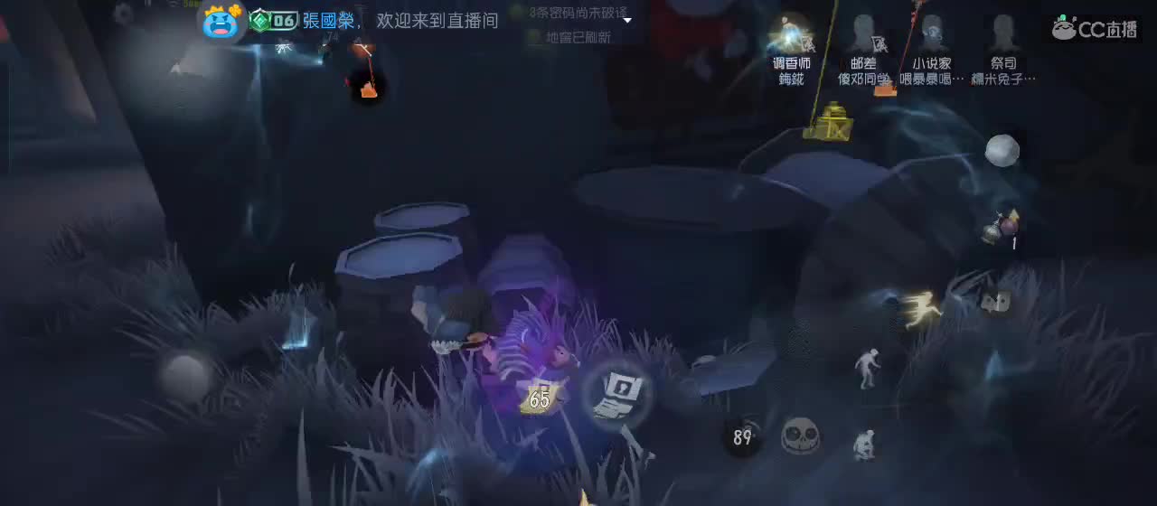 专治各种不开心 第4段