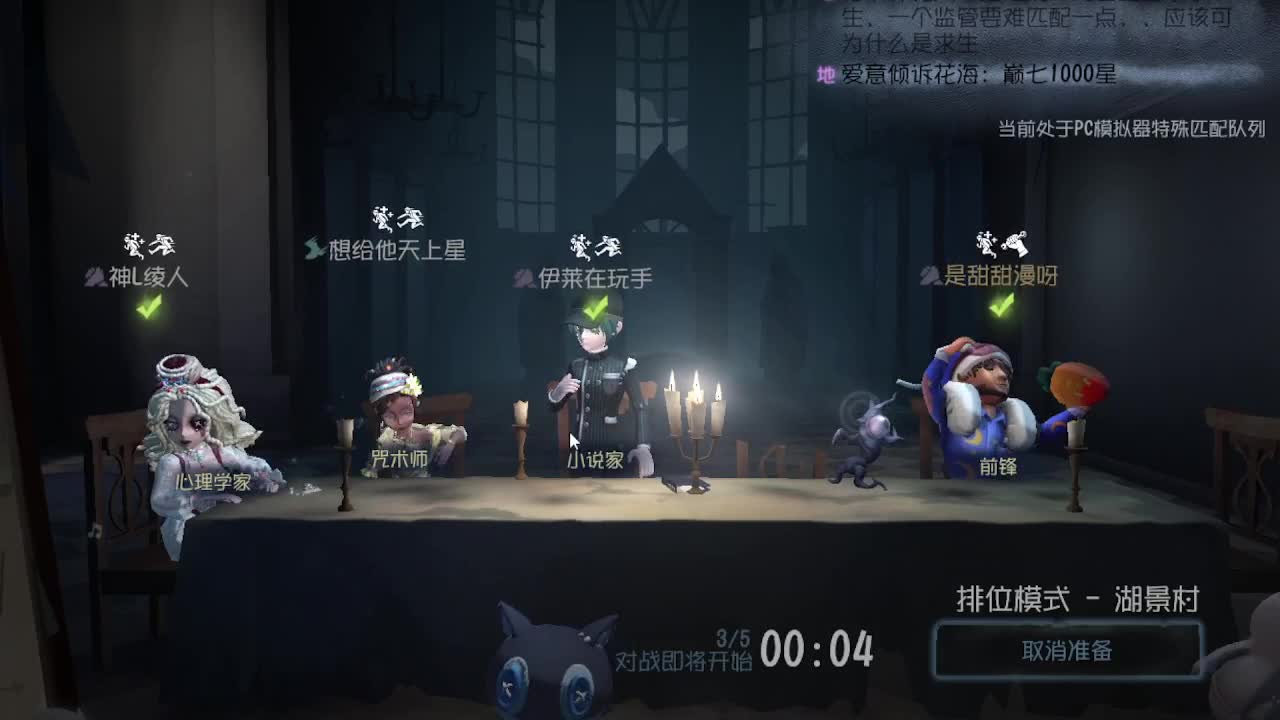 人屠双皇~ 第2段