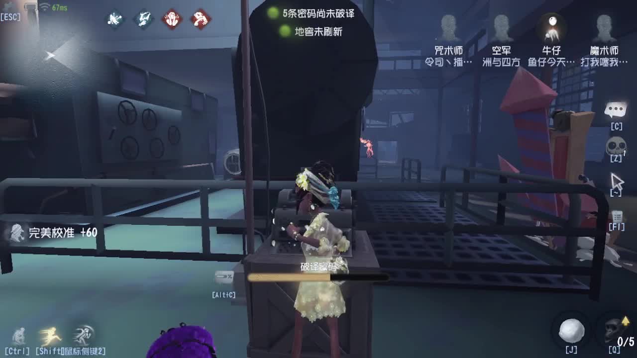 人屠双皇~ 第4段