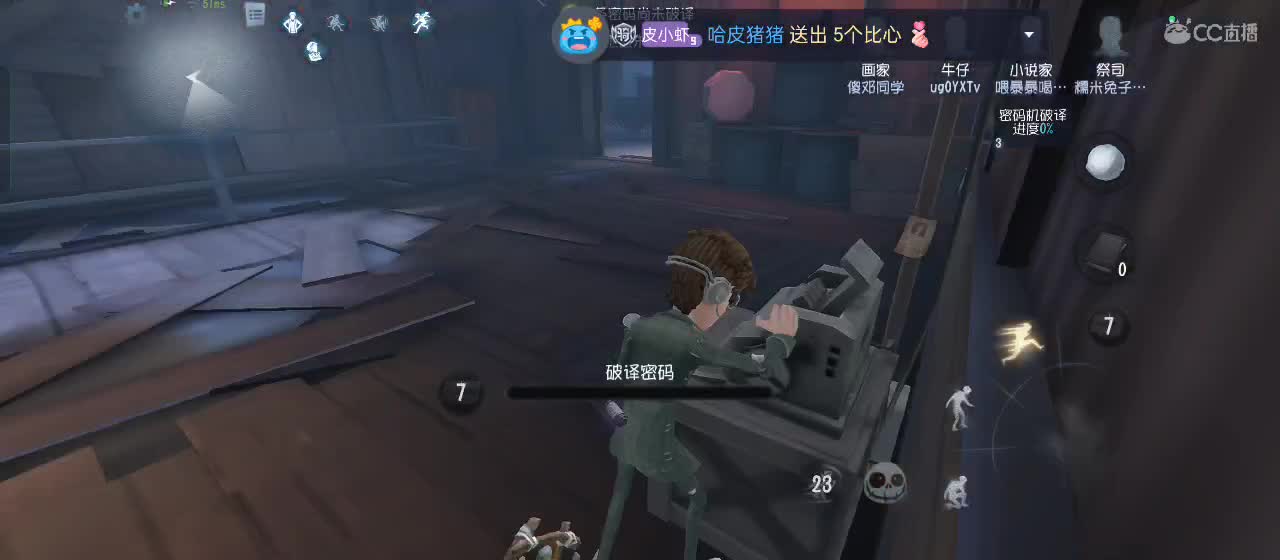 专治各种不开心 第6段
