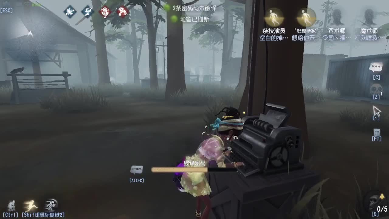 人屠双皇~ 第5段