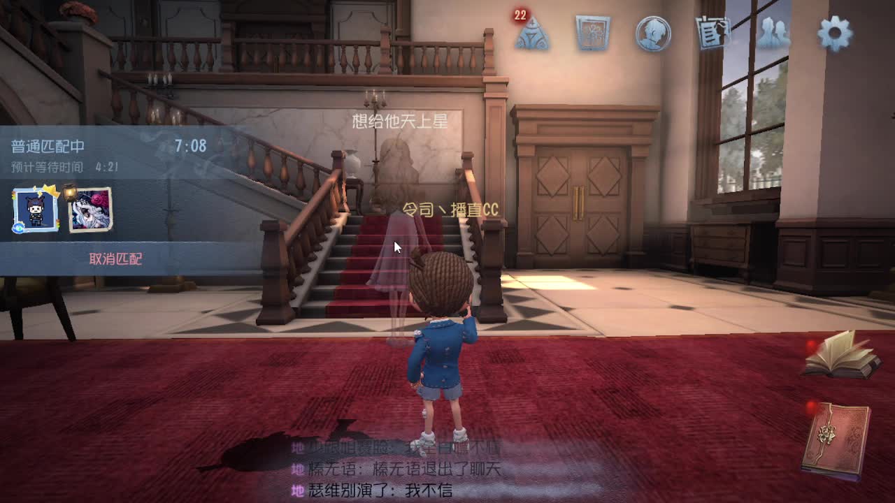 人屠双皇~ 第7段