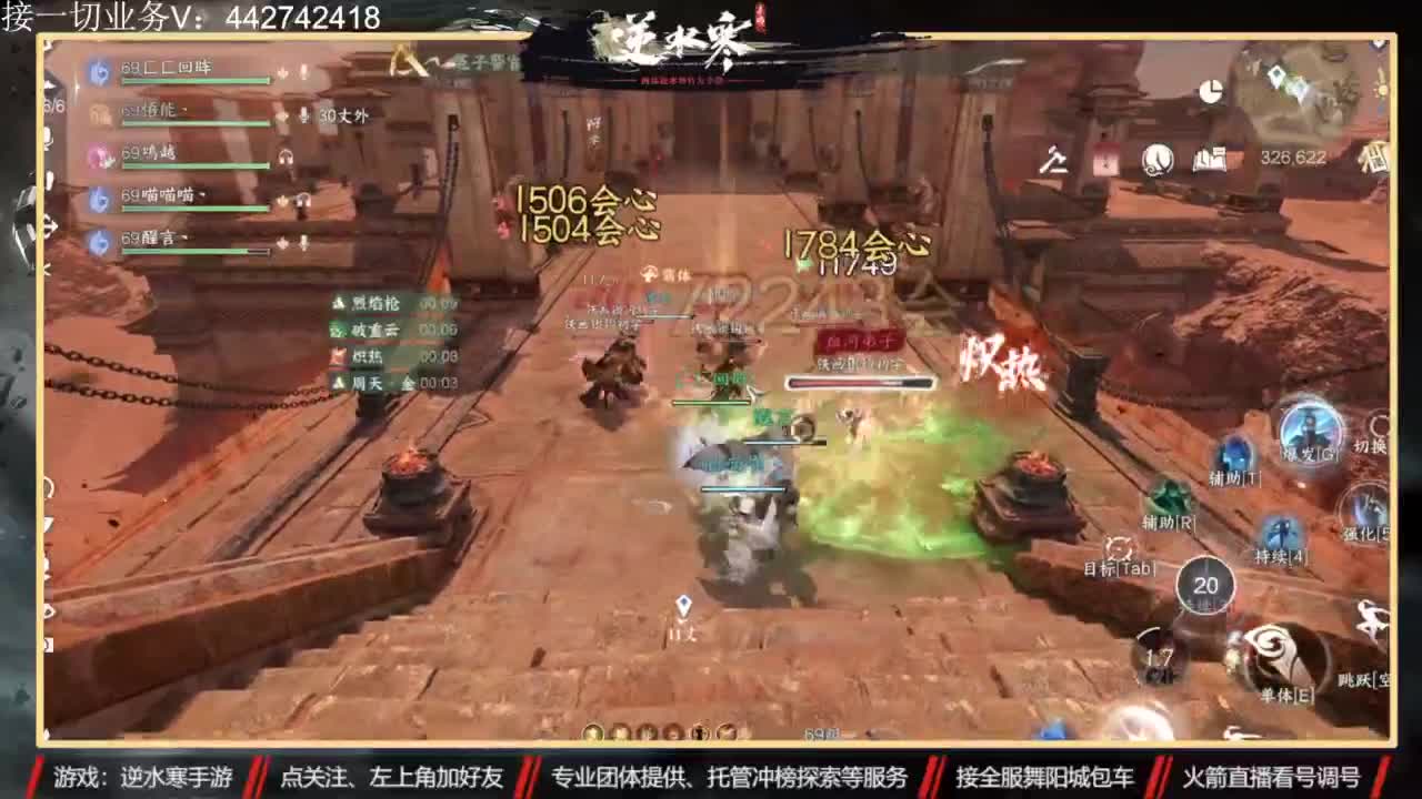 高端 私人订制 第2段