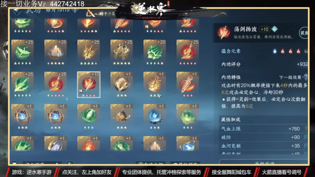 高端 私人订制 第4段