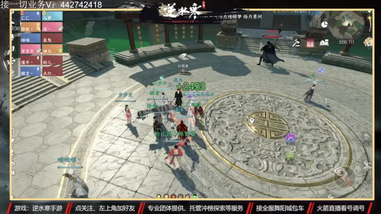 高端 私人订制 第7段