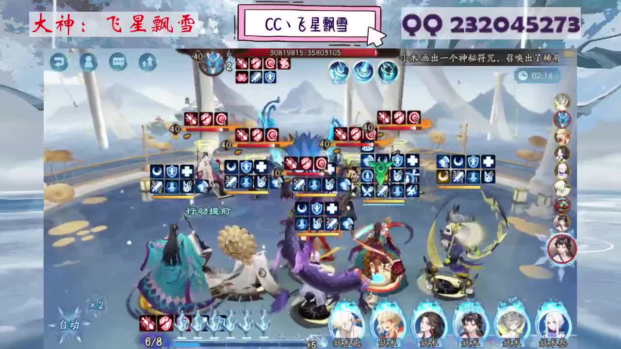 933·乖巧雪 第1段