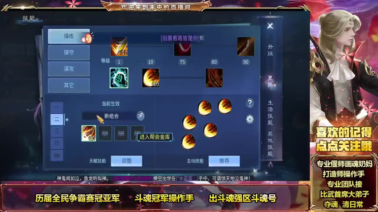 血河大第求指教 第1段
