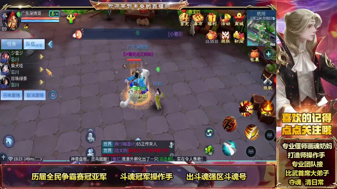 血河大第求指教 第2段