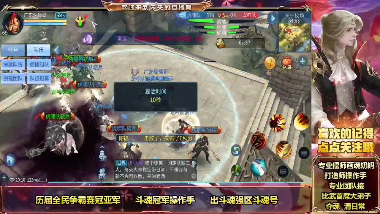 血河大第求指教 第3段