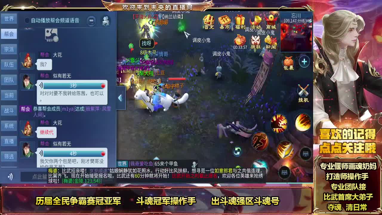血河大第求指教 第4段
