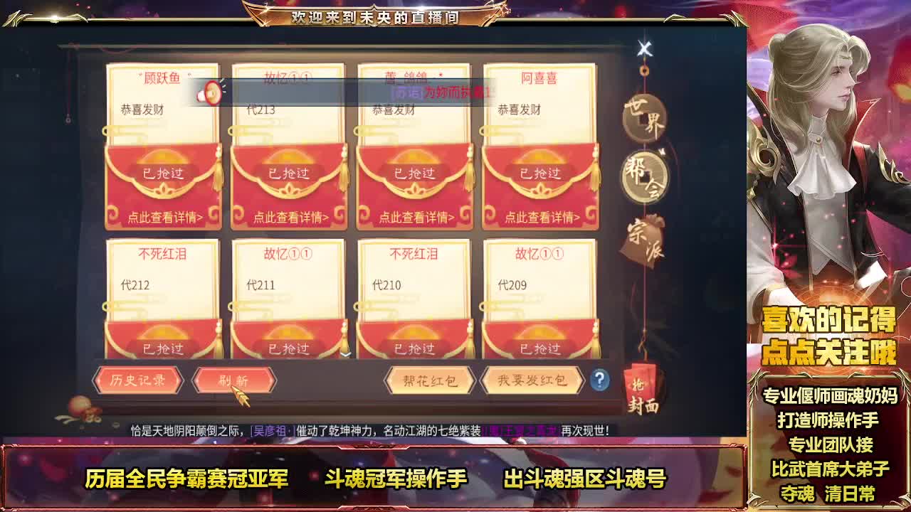 血河大第求指教 第5段
