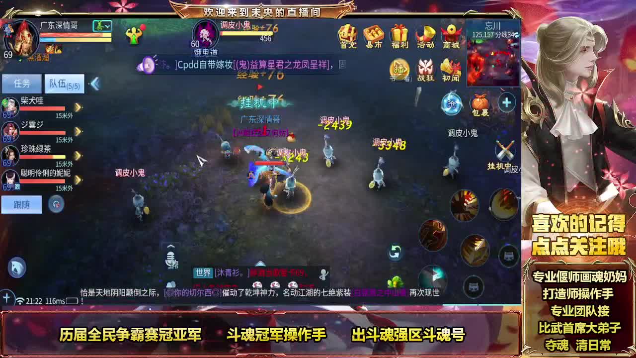 血河大第求指教 第6段