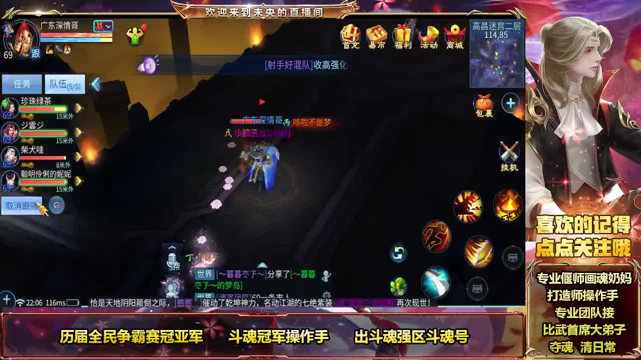 血河大第求指教 第7段