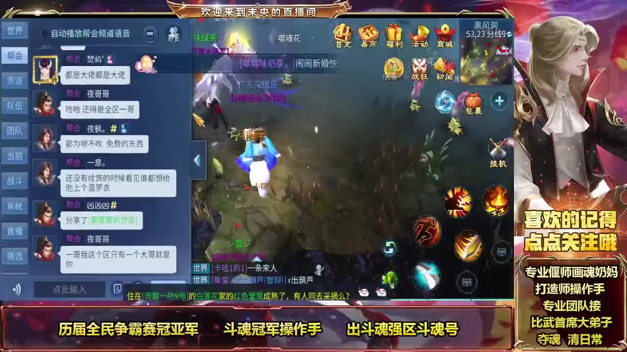 血河大第求指教 第8段