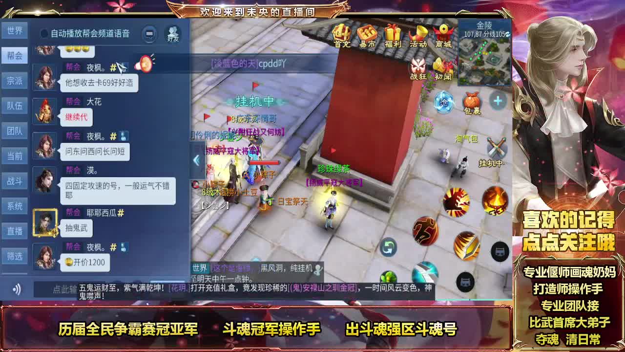 血河大第求指教 第9段