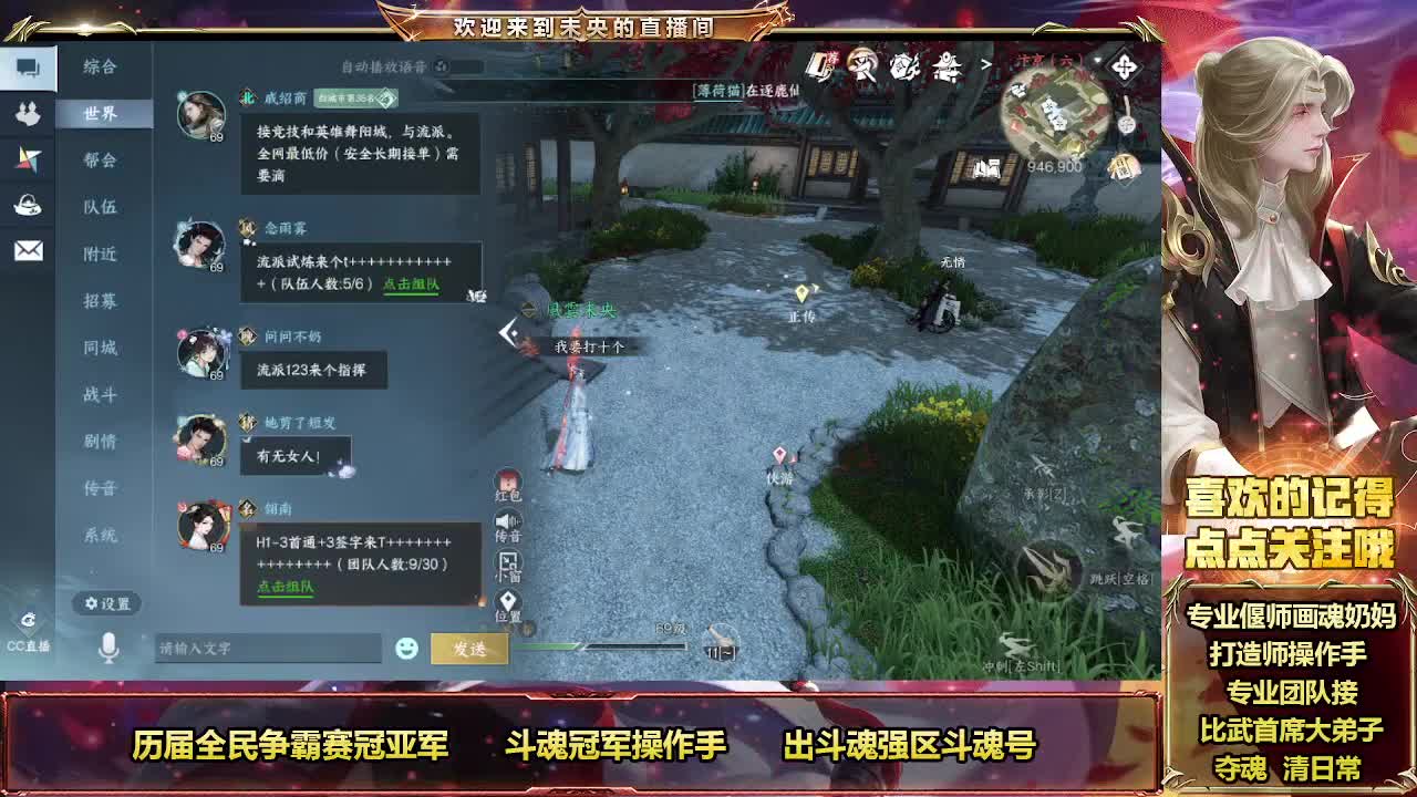 血河大第求指教 第10段