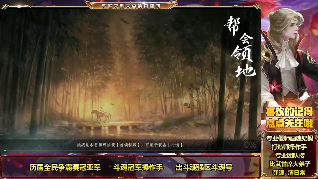 新区抢红包 第1段