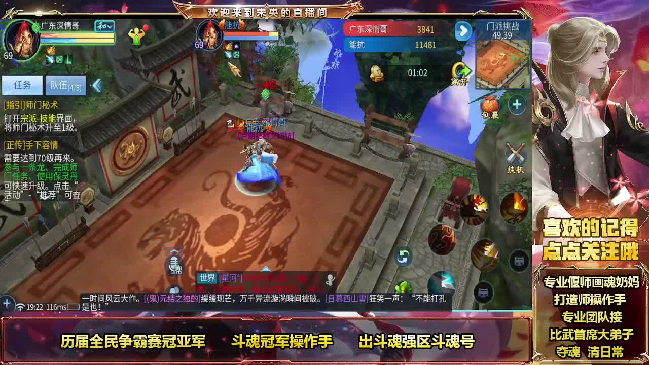 新区抢红包 第2段