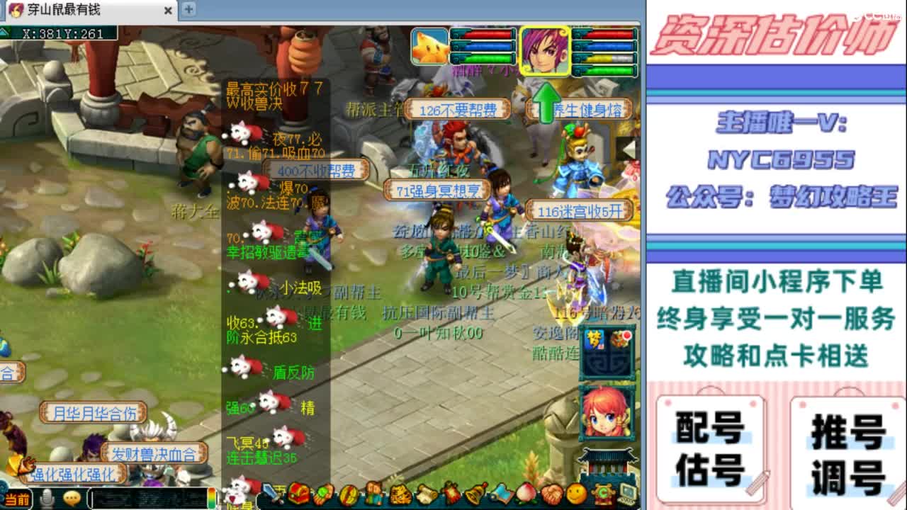 估号 调号 找号 推号 第11段