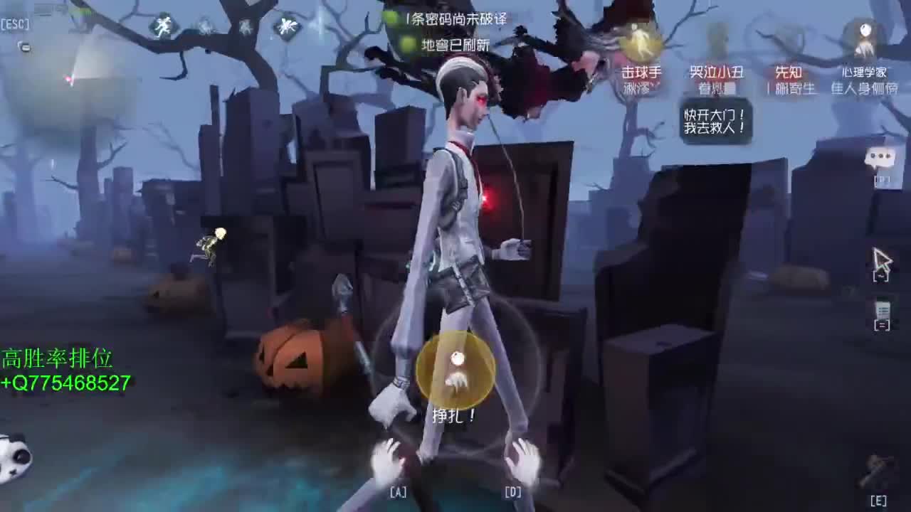 我可能玩了假的前锋 第3段