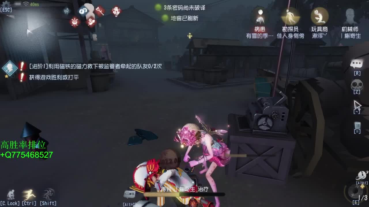 我可能玩了假的前锋 第4段