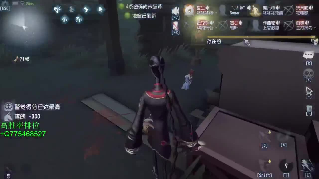 我可能玩了假的前锋 第8段
