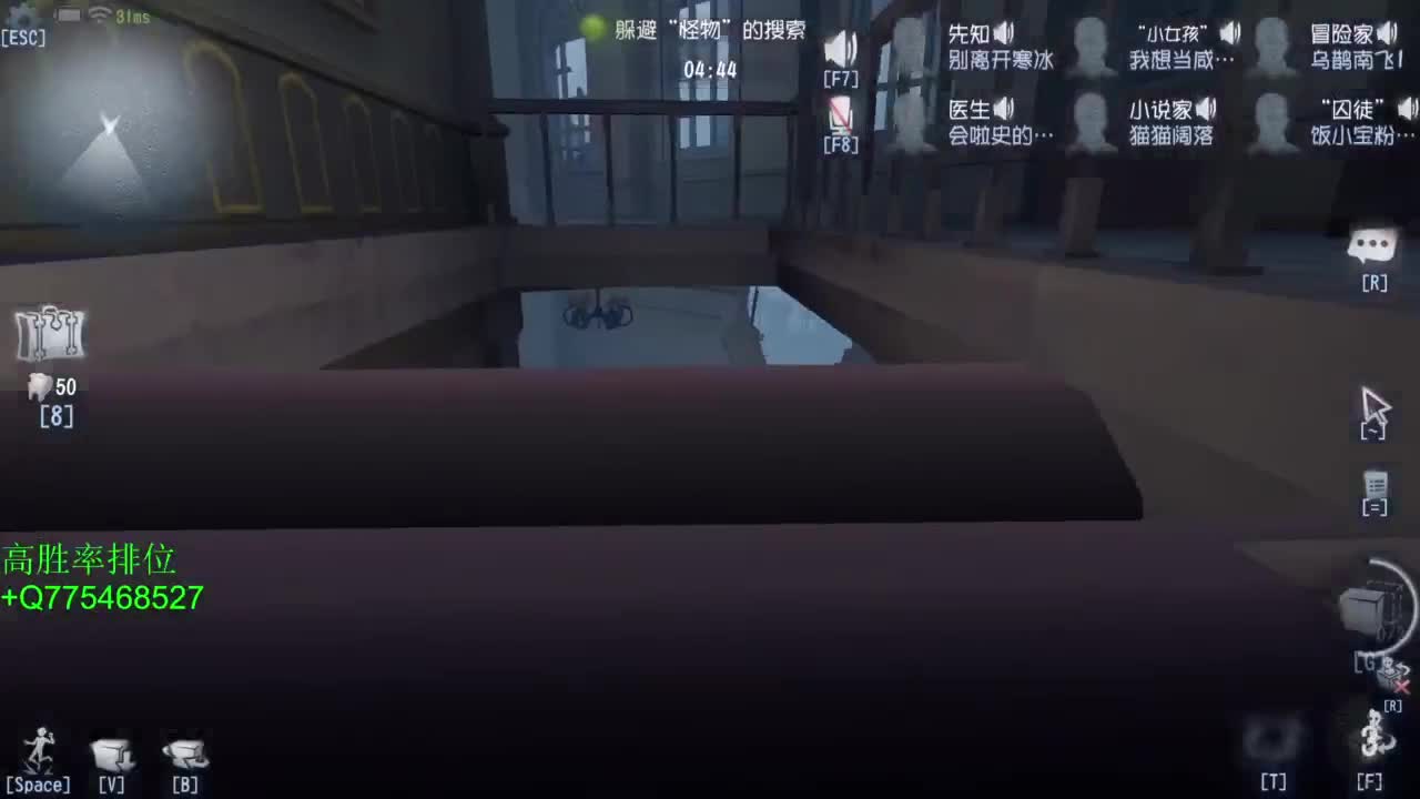 我可能玩了假的前锋 第10段