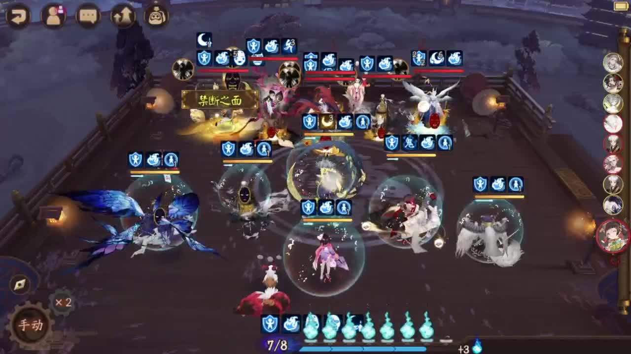 坐地斗技-打完解说饭杯 第1段