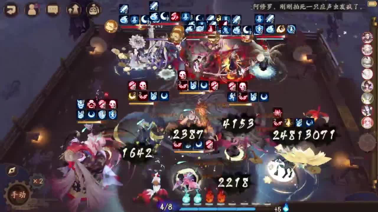 坐地斗技-打完解说饭杯 第2段