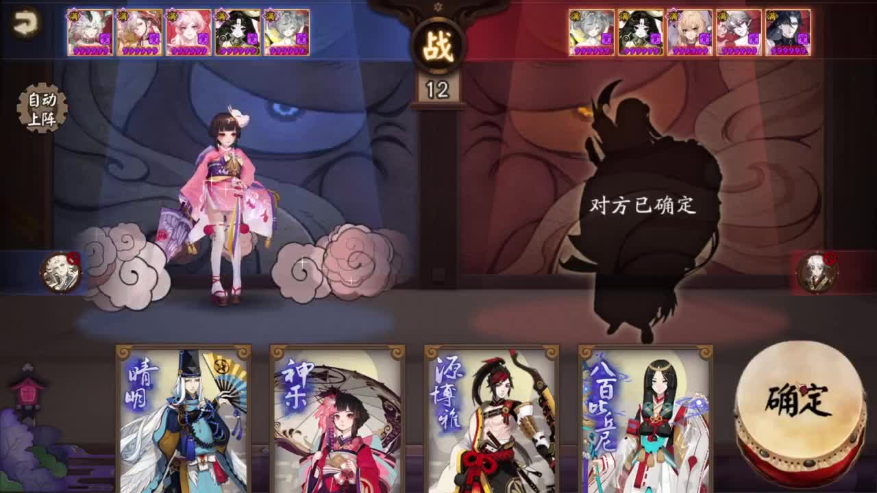 坐地斗技-打完解说饭杯 第4段