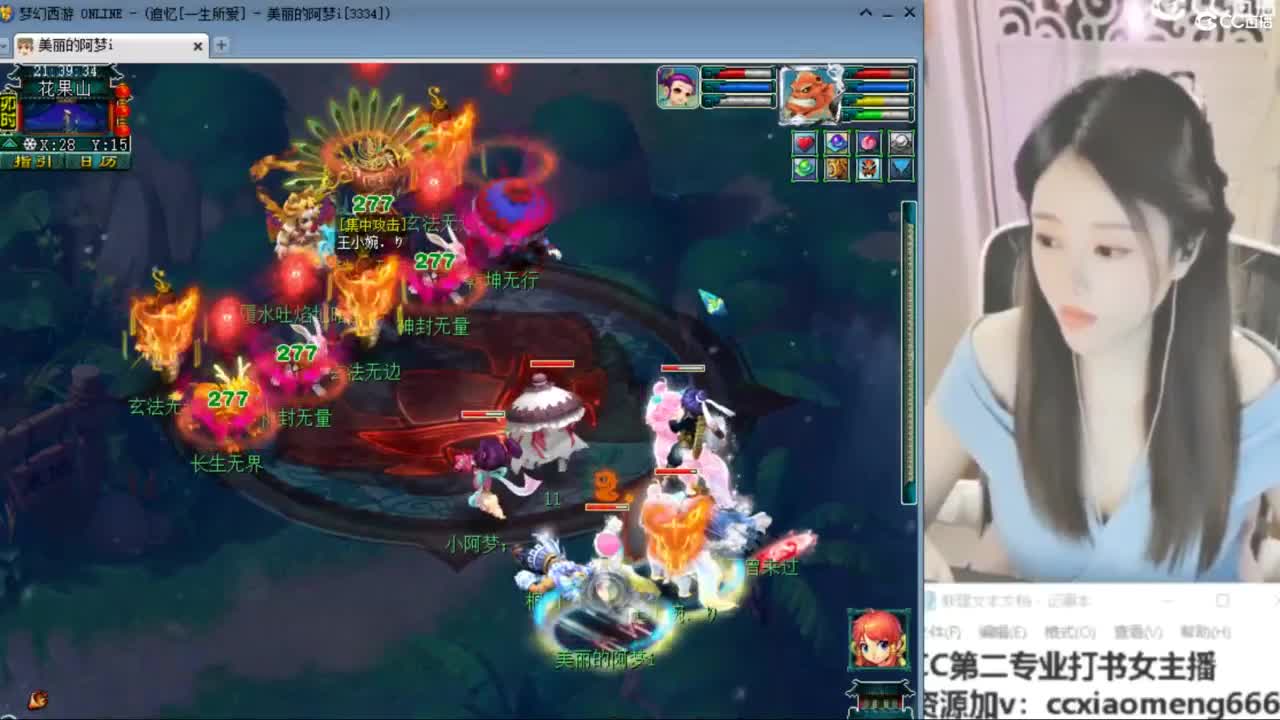 官方推荐打书主播 第2段