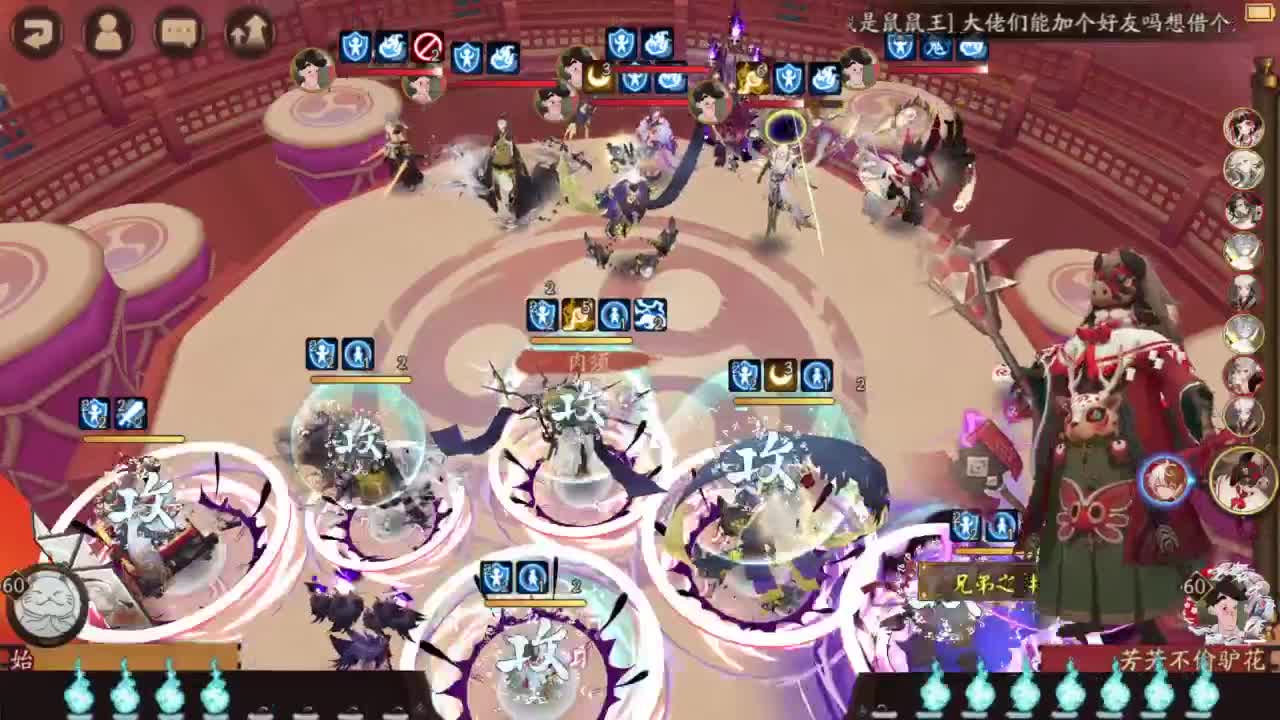 坐地斗技-打完解说饭杯 第6段