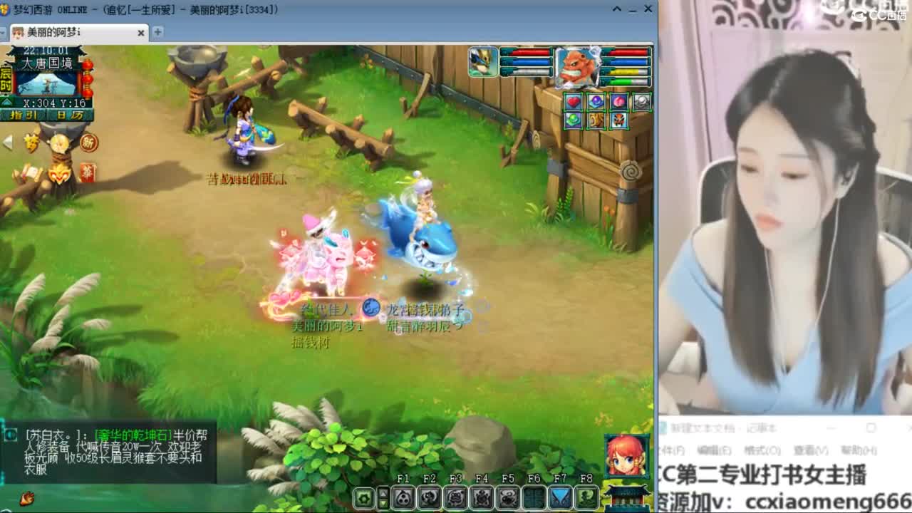 官方推荐打书主播 第3段