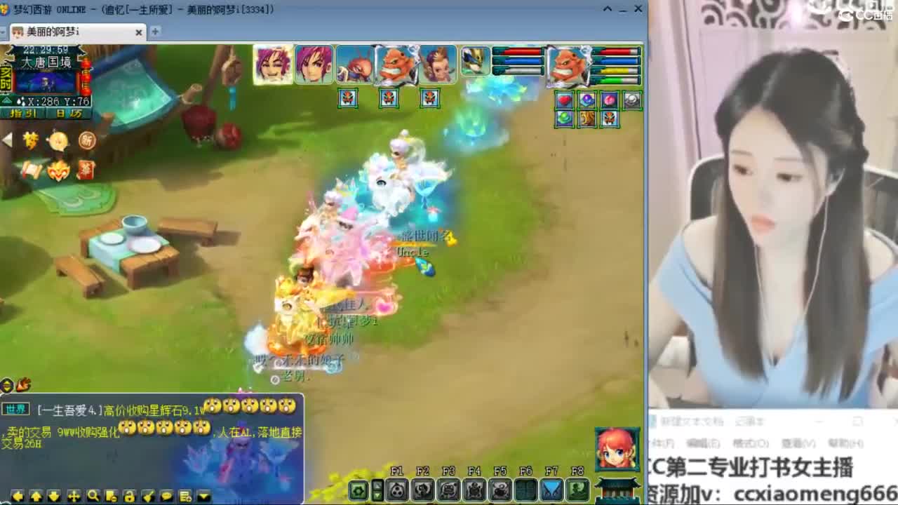 官方推荐打书主播 第4段