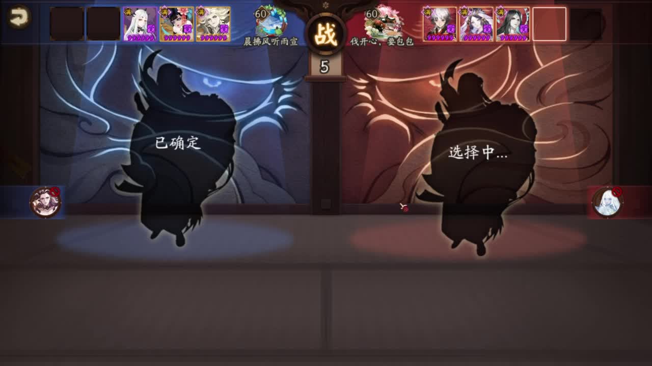 坐地斗技-打完解说饭杯 第8段