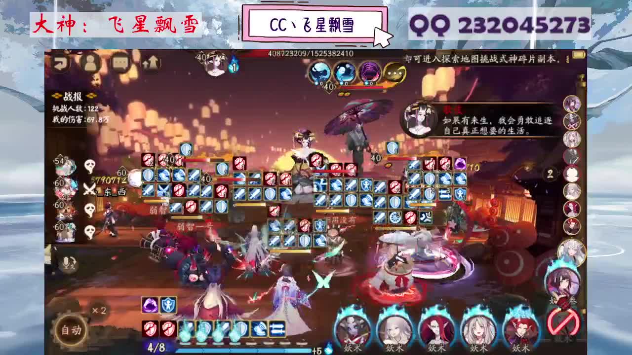 933·乖巧雪 第1段